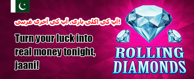 دوست کو دعوت دیں بونس 🤝 promotion banner