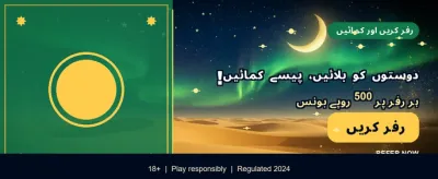 z999 گیم ڈاؤن لوڈ کریں اور جیتیں banner image