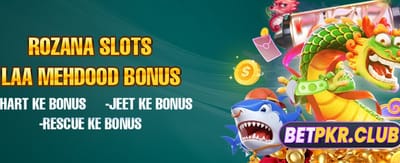 پاکستان کا بہترین گیمنگ تجربہ banner image