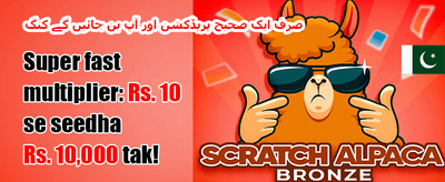 ہاٹ سلاٹس فری اسپنز 🎰 promotion banner