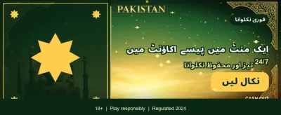 ابھی APK انسٹال کریں اور کھیلیں banner image